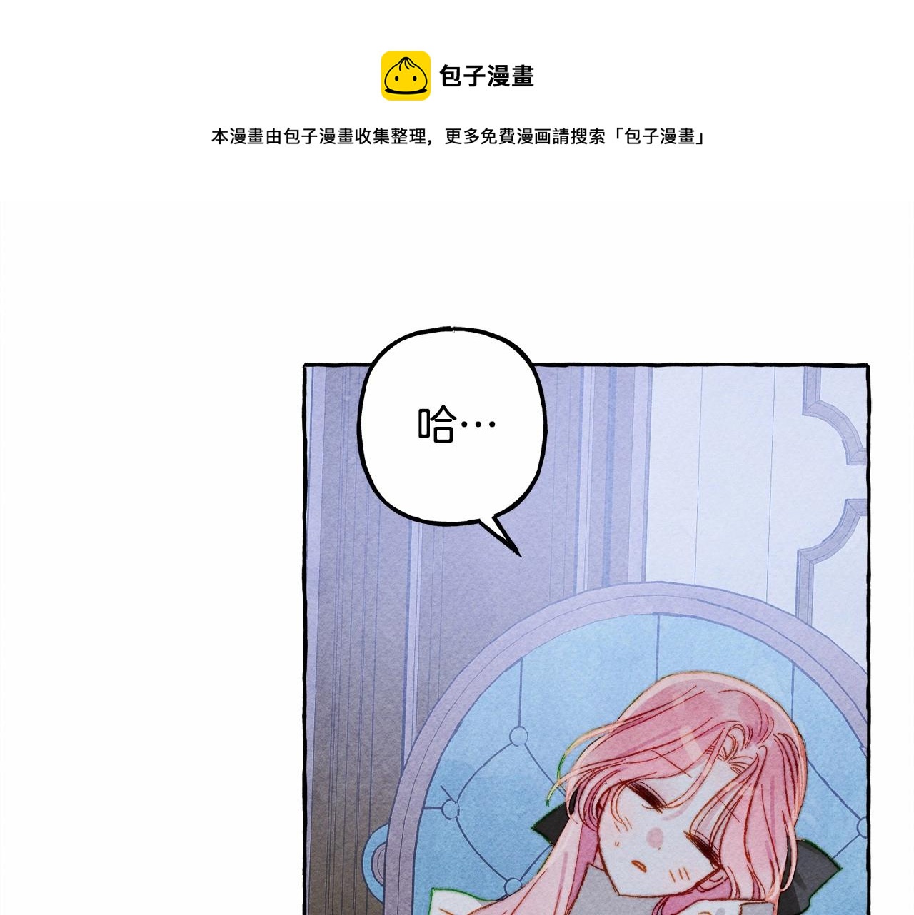 第11话 不可靠的女人108