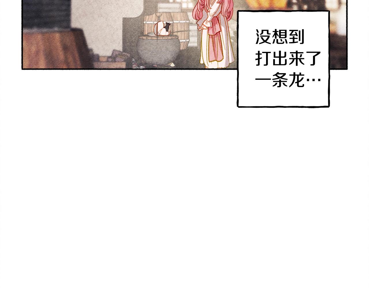 第1话 我命中注定的崽崽啊37