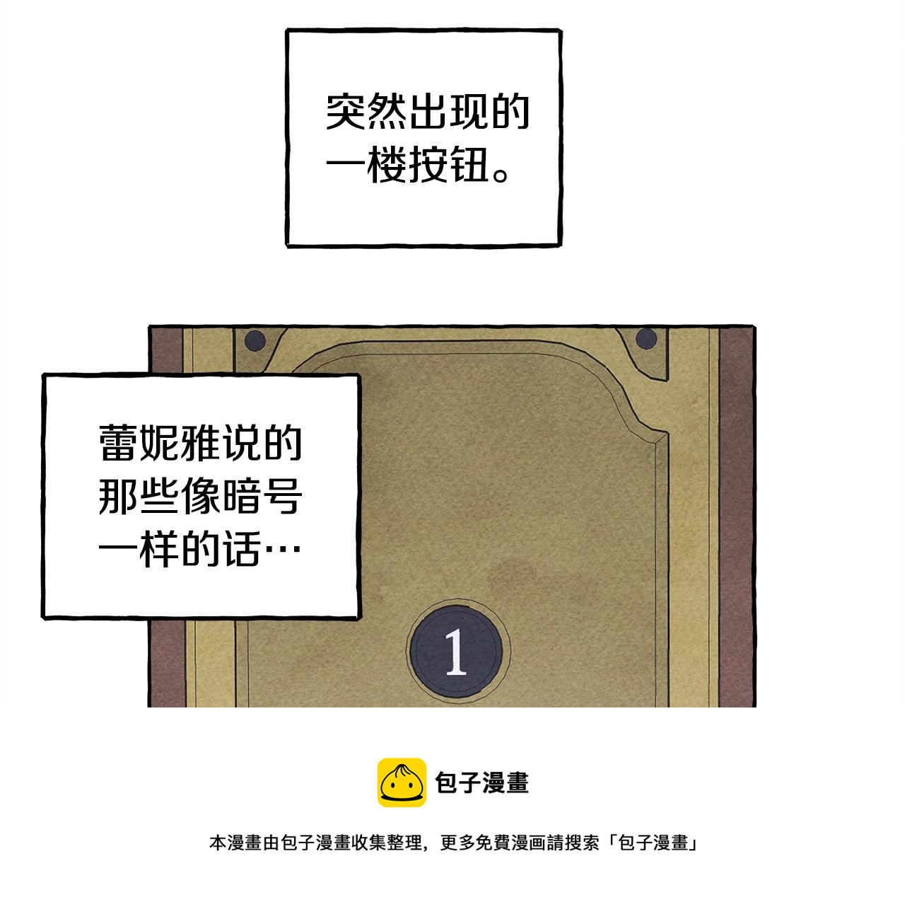 第25话 船舱之下64