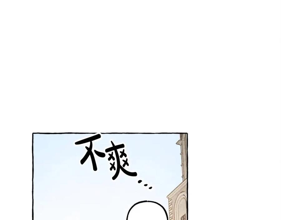 第19话 护主！129