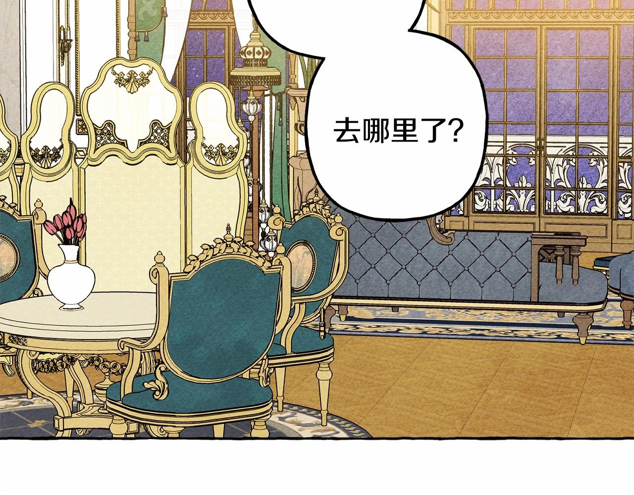 第36话 可以不回去吗？76