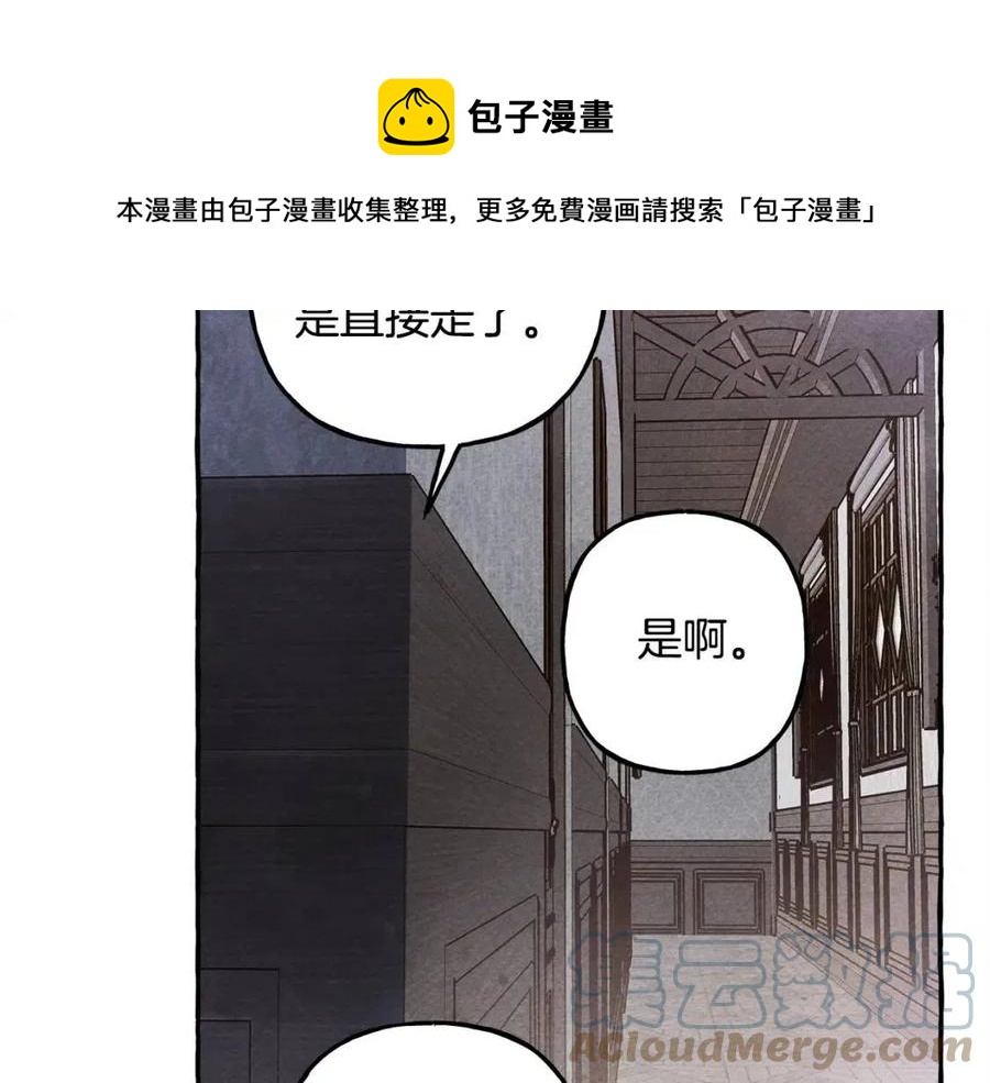 第14话 监视者68