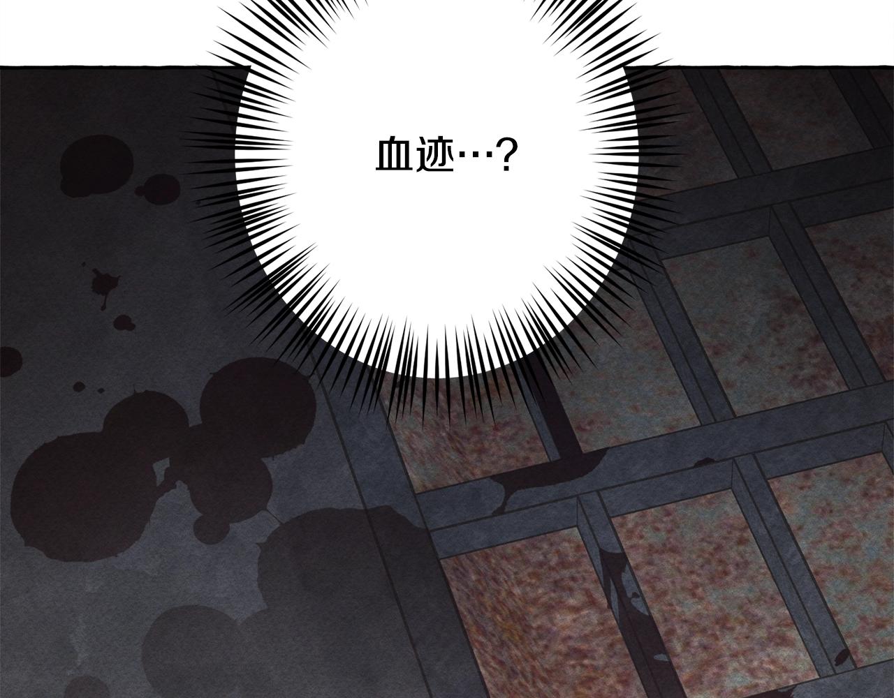第25话 船舱之下81
