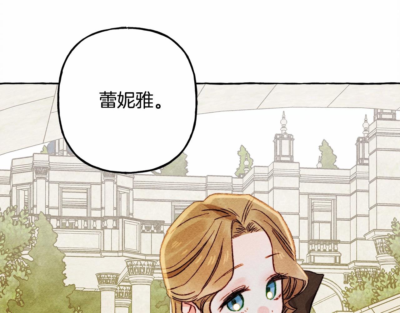 第39话 和我一起去找他吧！80