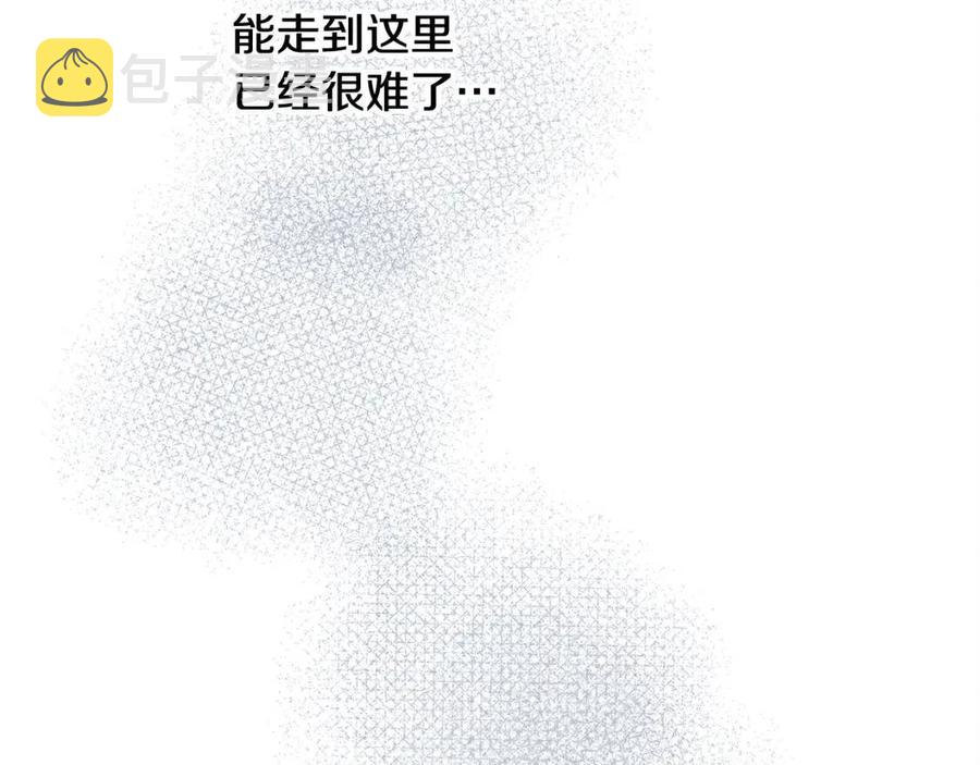第16话 崽飞起来了？142