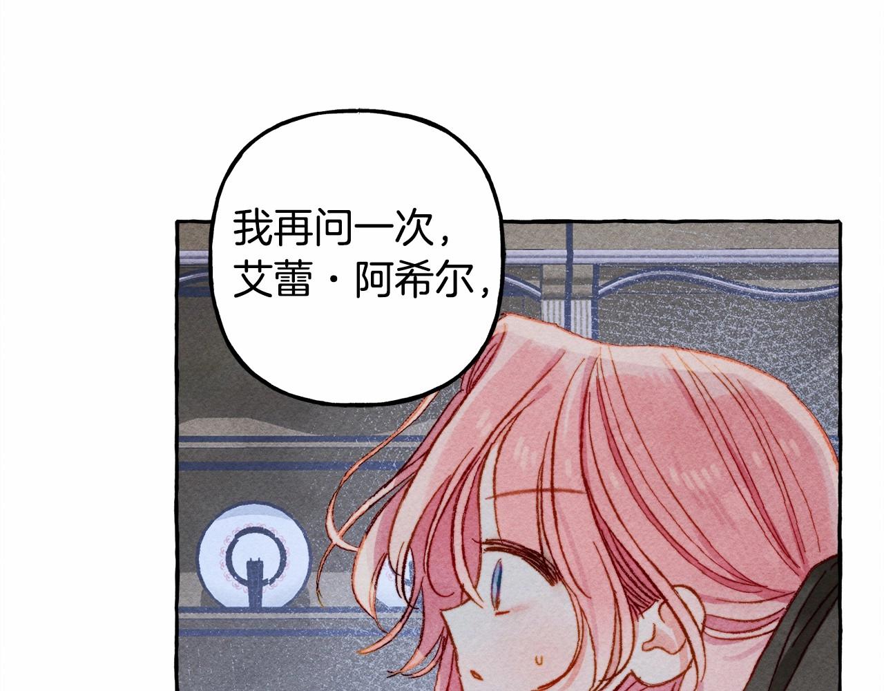 第11话 不可靠的女人17