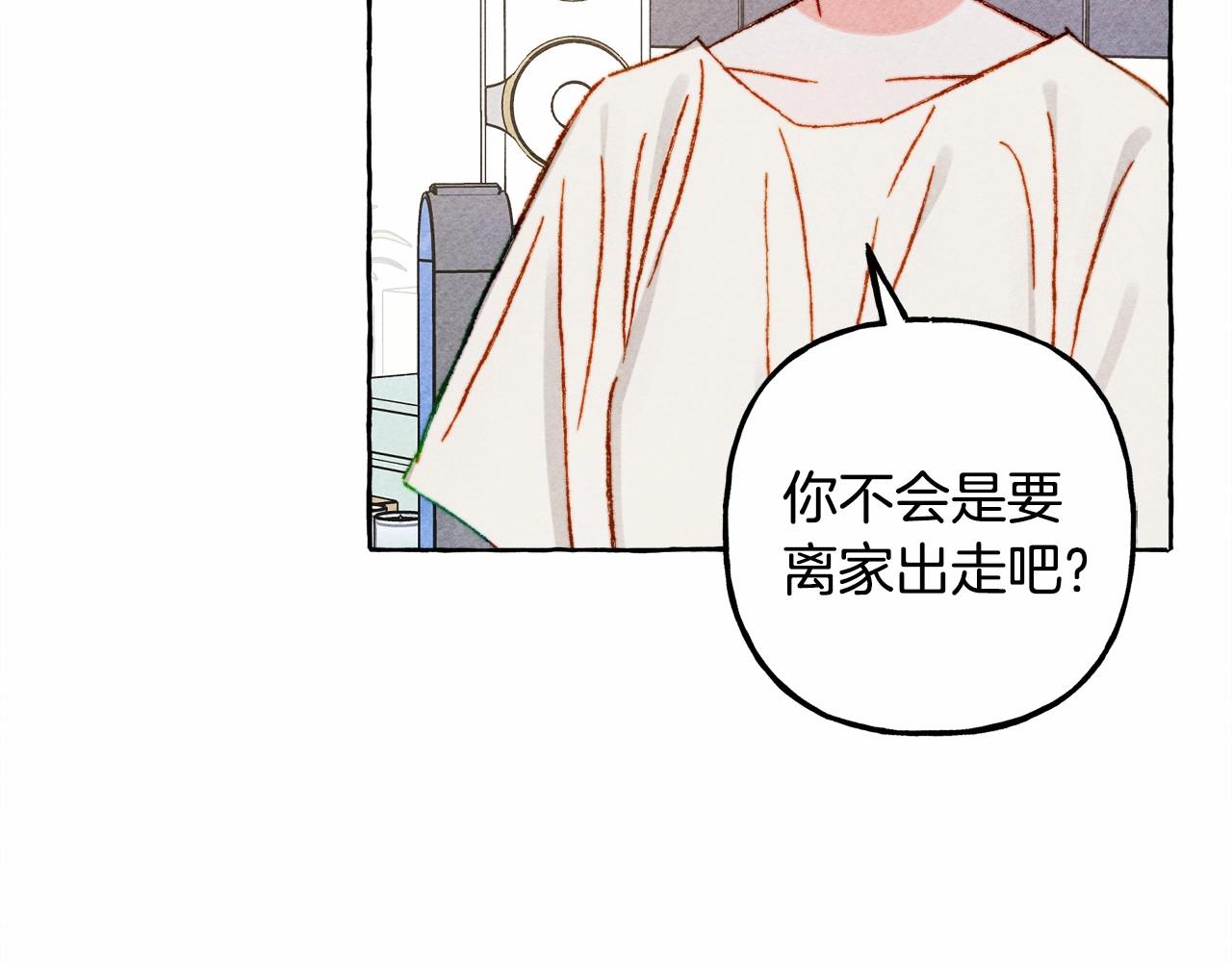 第一季完结篇 · 回到现代？111