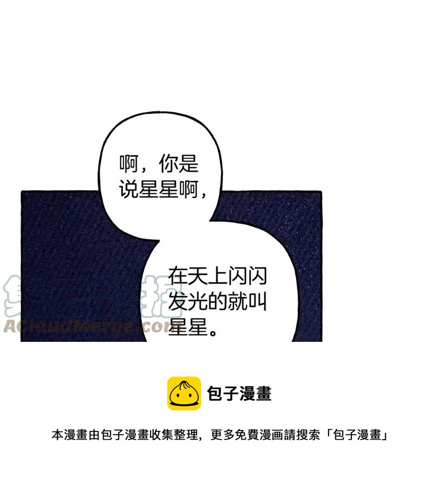 第17话 好久不见120
