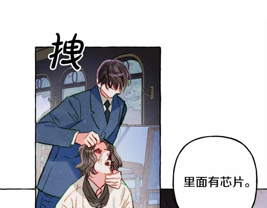 第17话 好久不见7