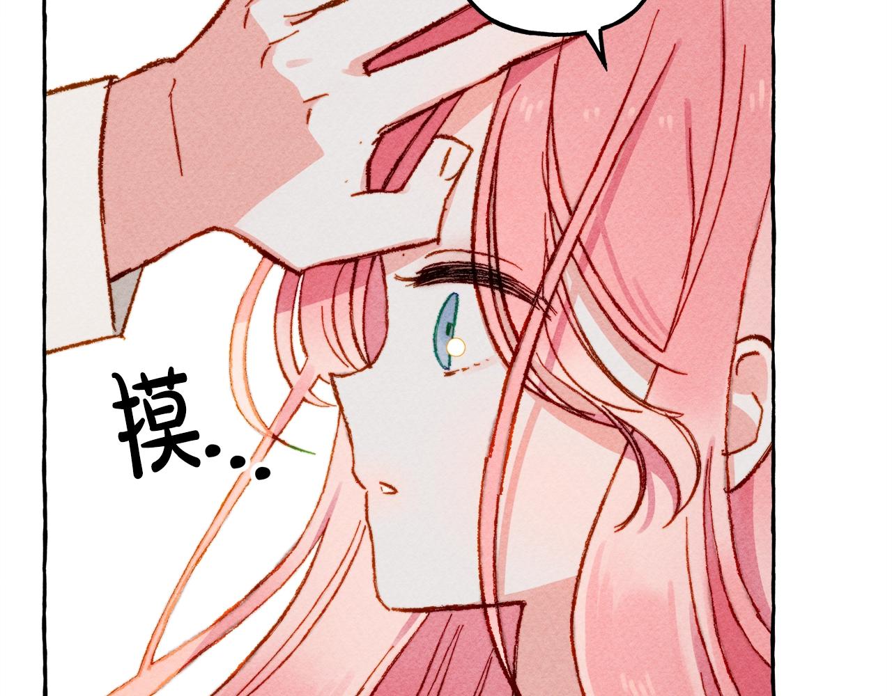 第6话 您的太太50