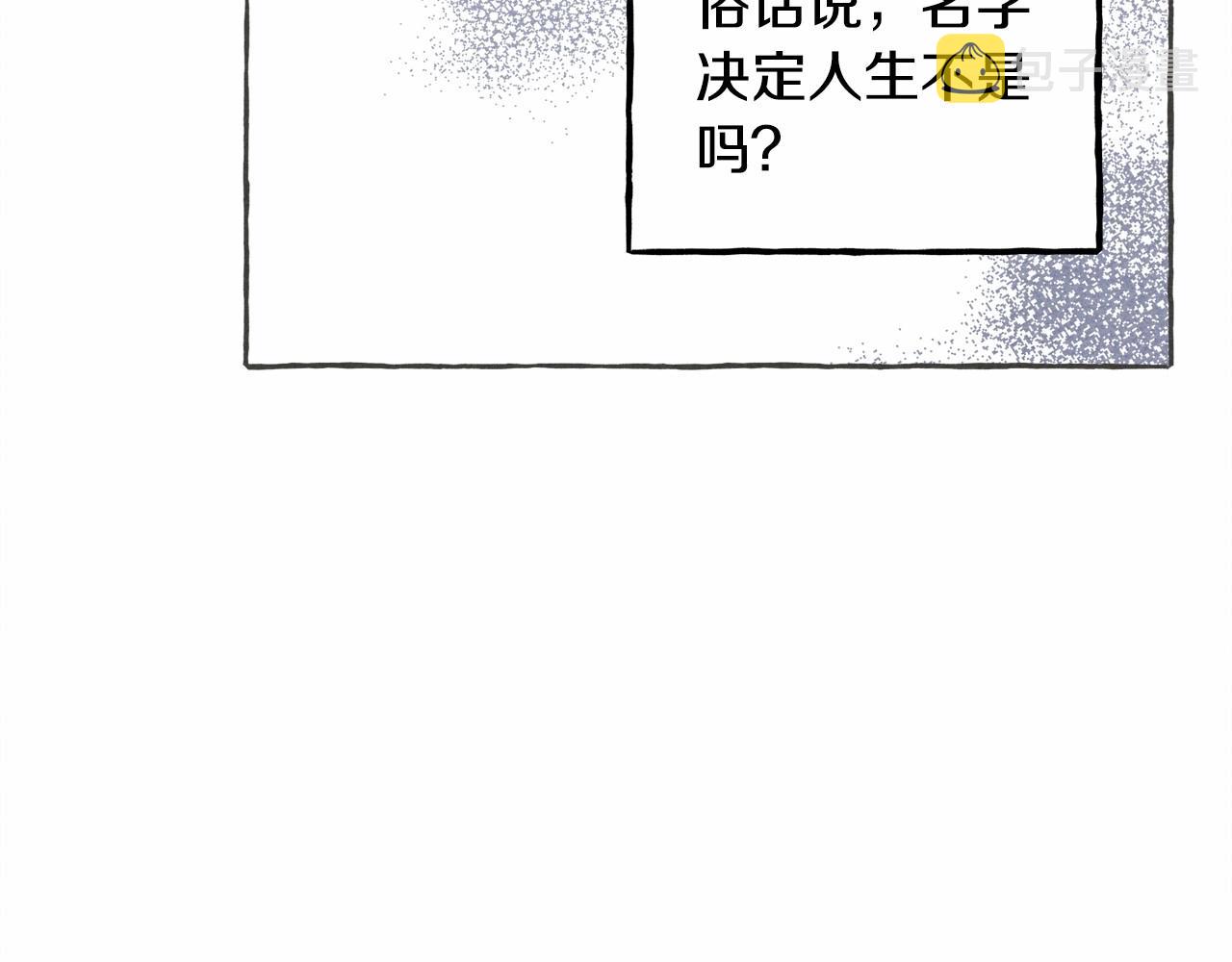 第10话 你到底是谁？127