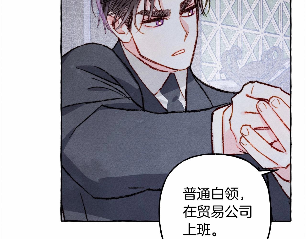 第11话 不可靠的女人41