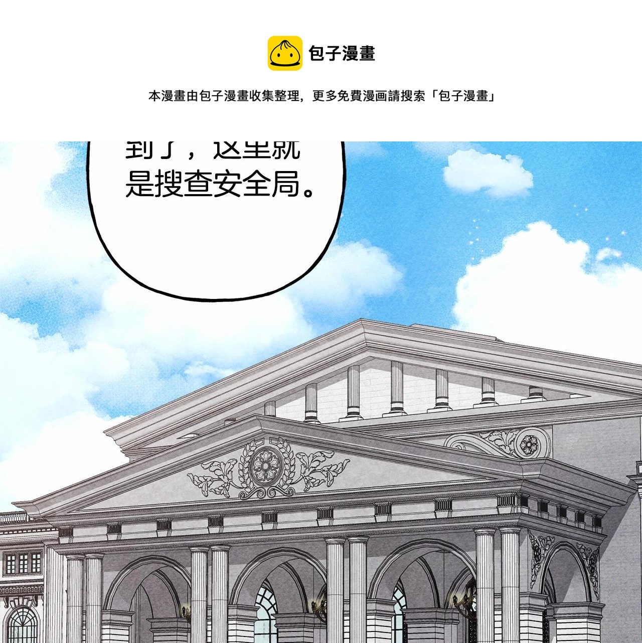 第30话 父慈子孝（bushi84