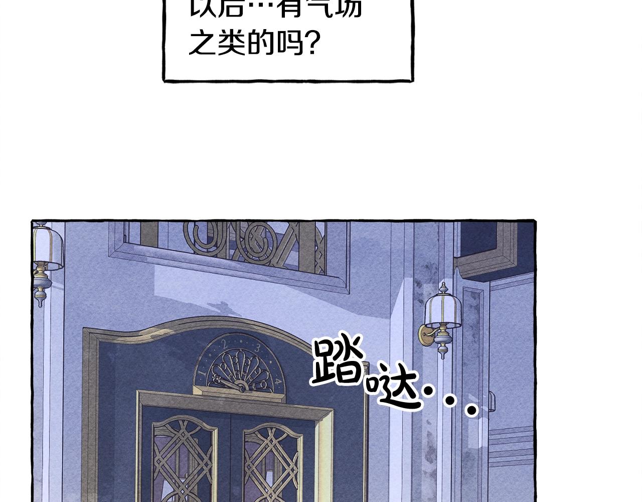 第28话 状态好到爆炸53