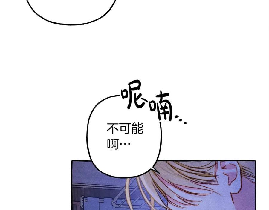 第18话 老情人？！27