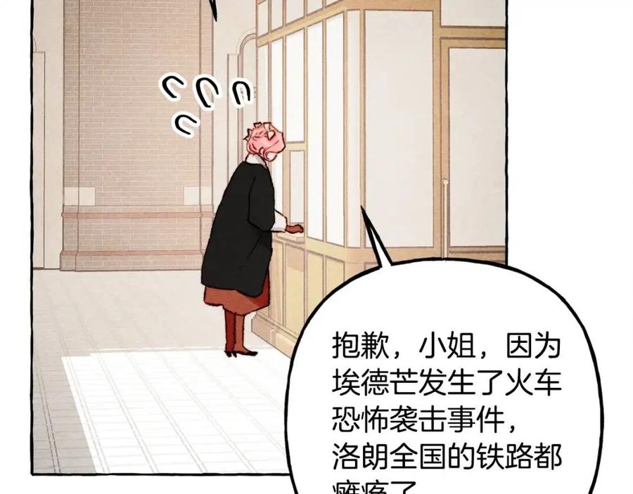 第19话 护主！145