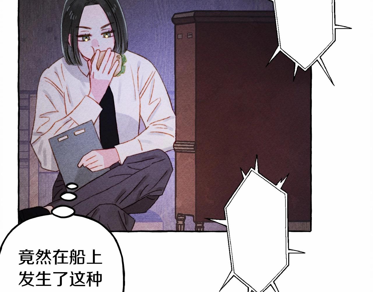 第31话 审讯？！106