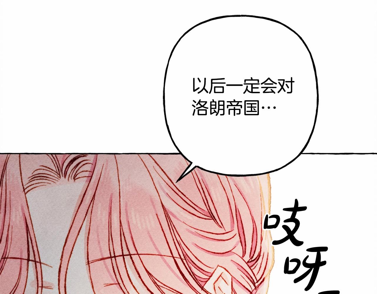 第34话 审判之日102