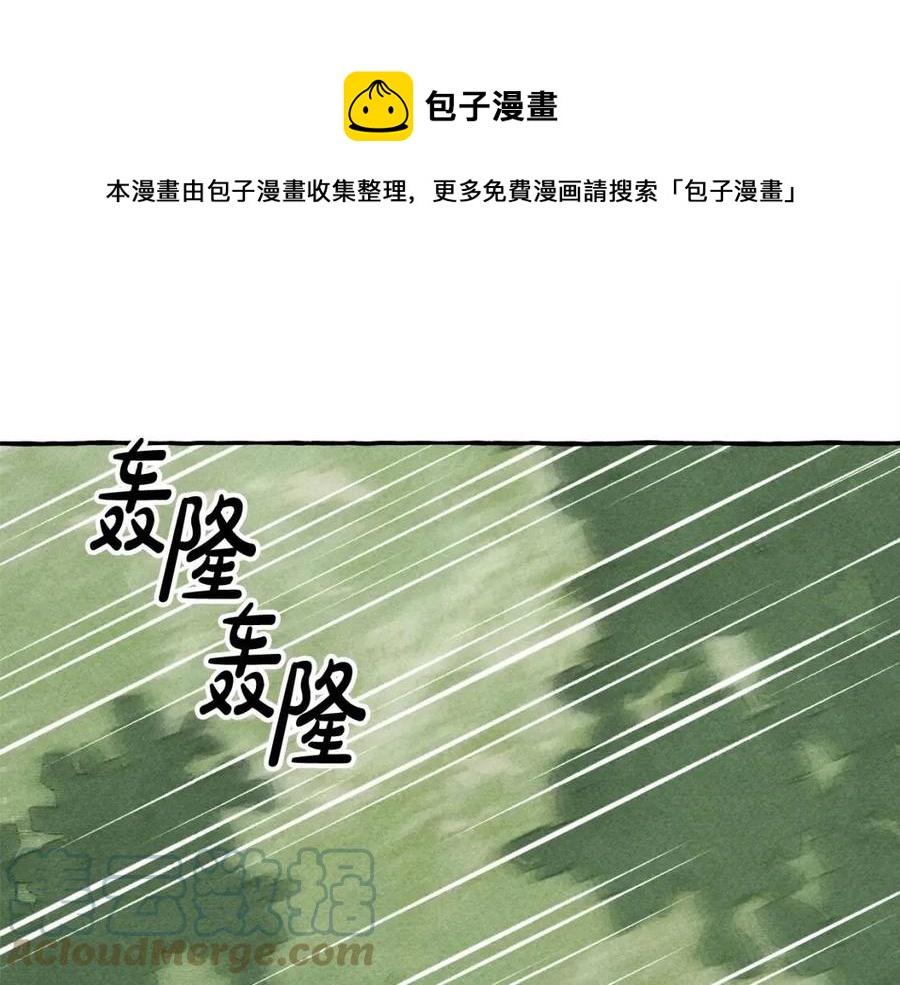 第16话 崽飞起来了？64