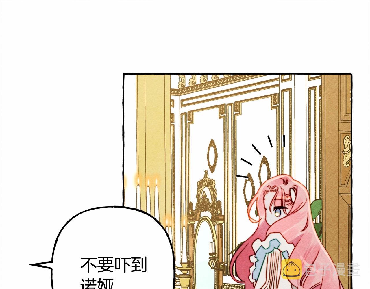 第36话 可以不回去吗？78