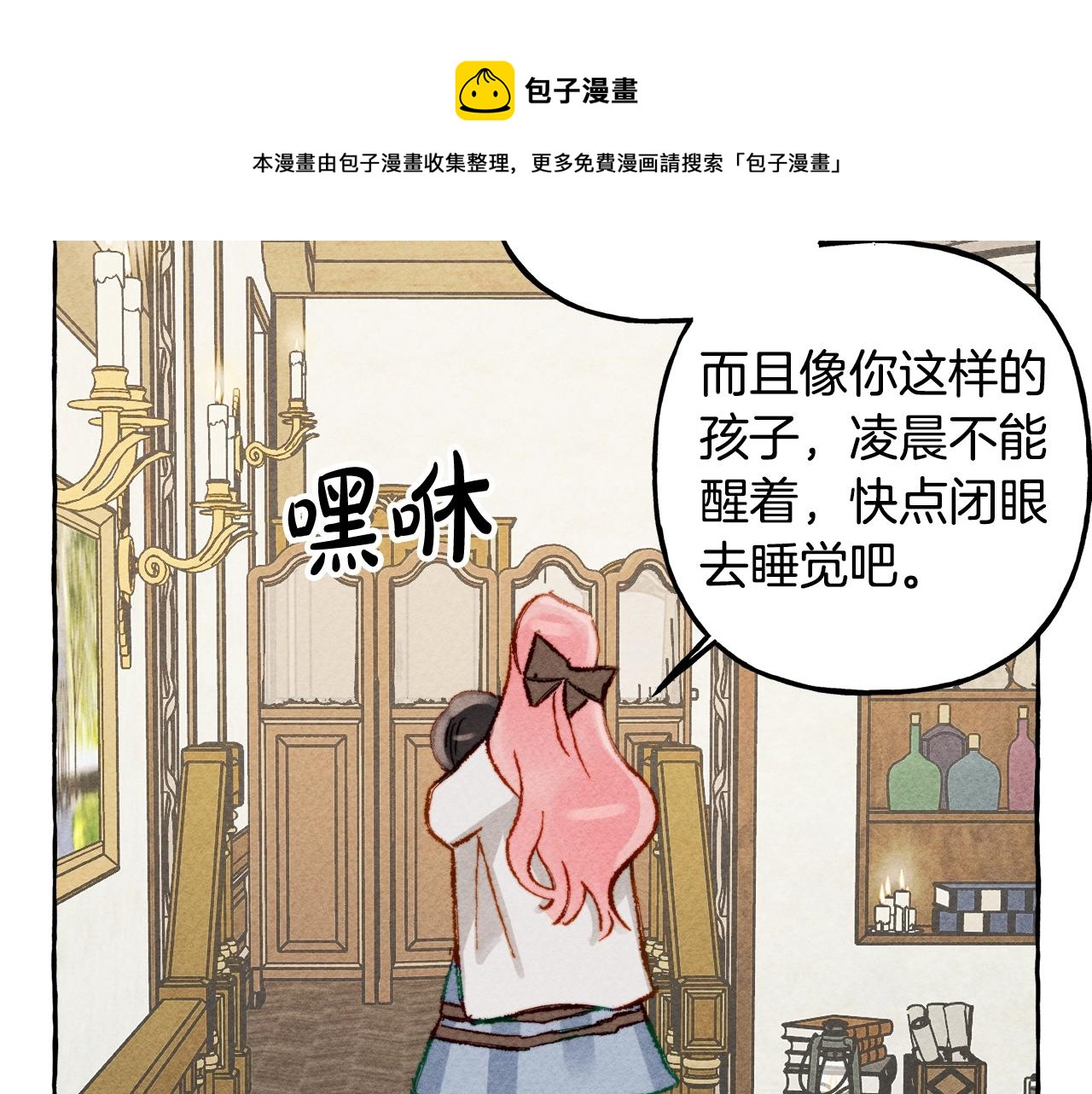 第4话 不能随便杀人！124