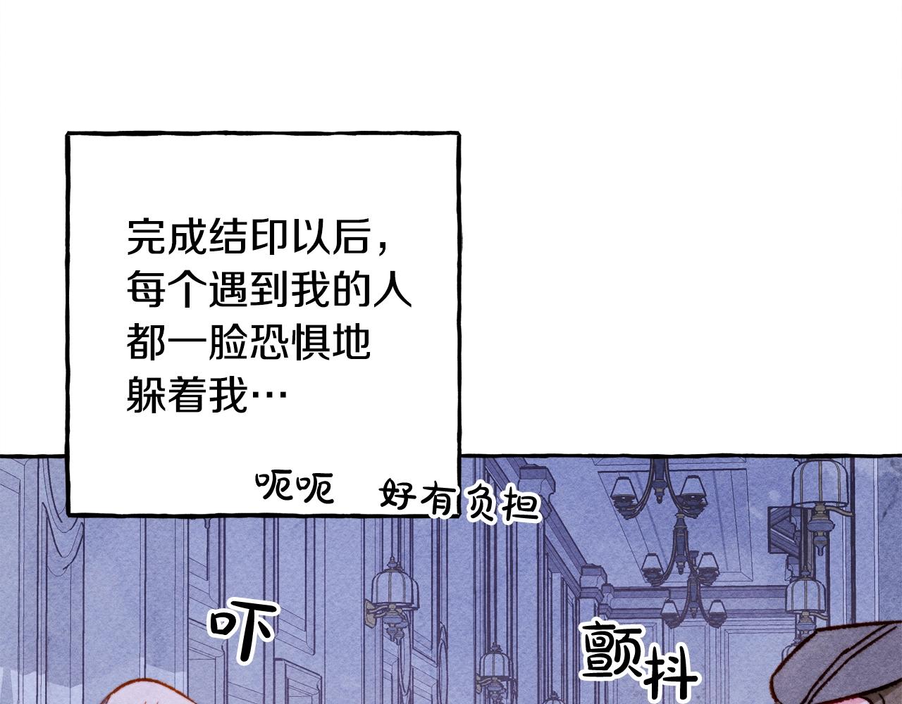 第28话 状态好到爆炸51