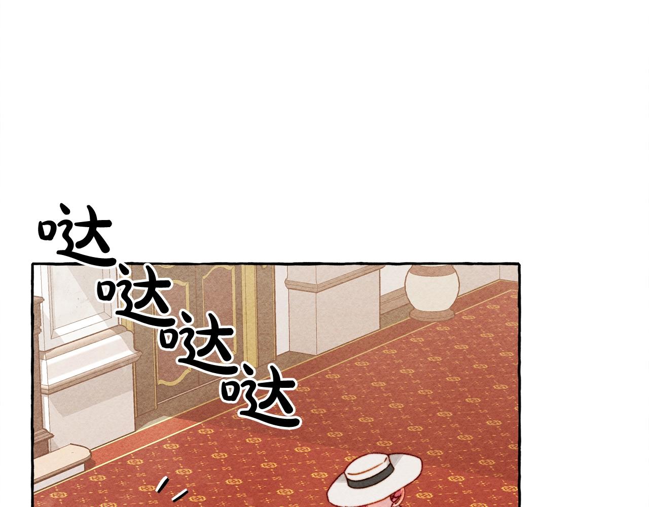 第24话 “管家”失踪了110