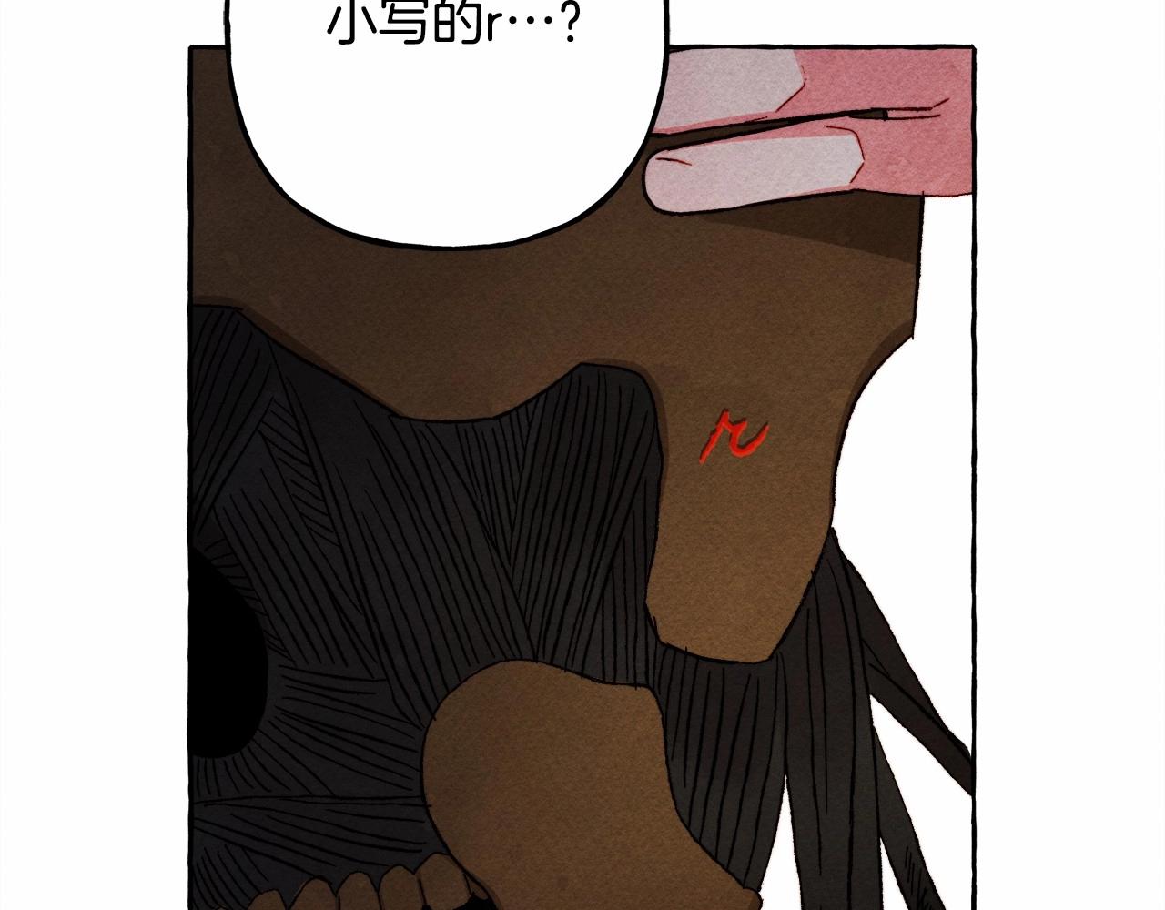 第38话 她生气了32