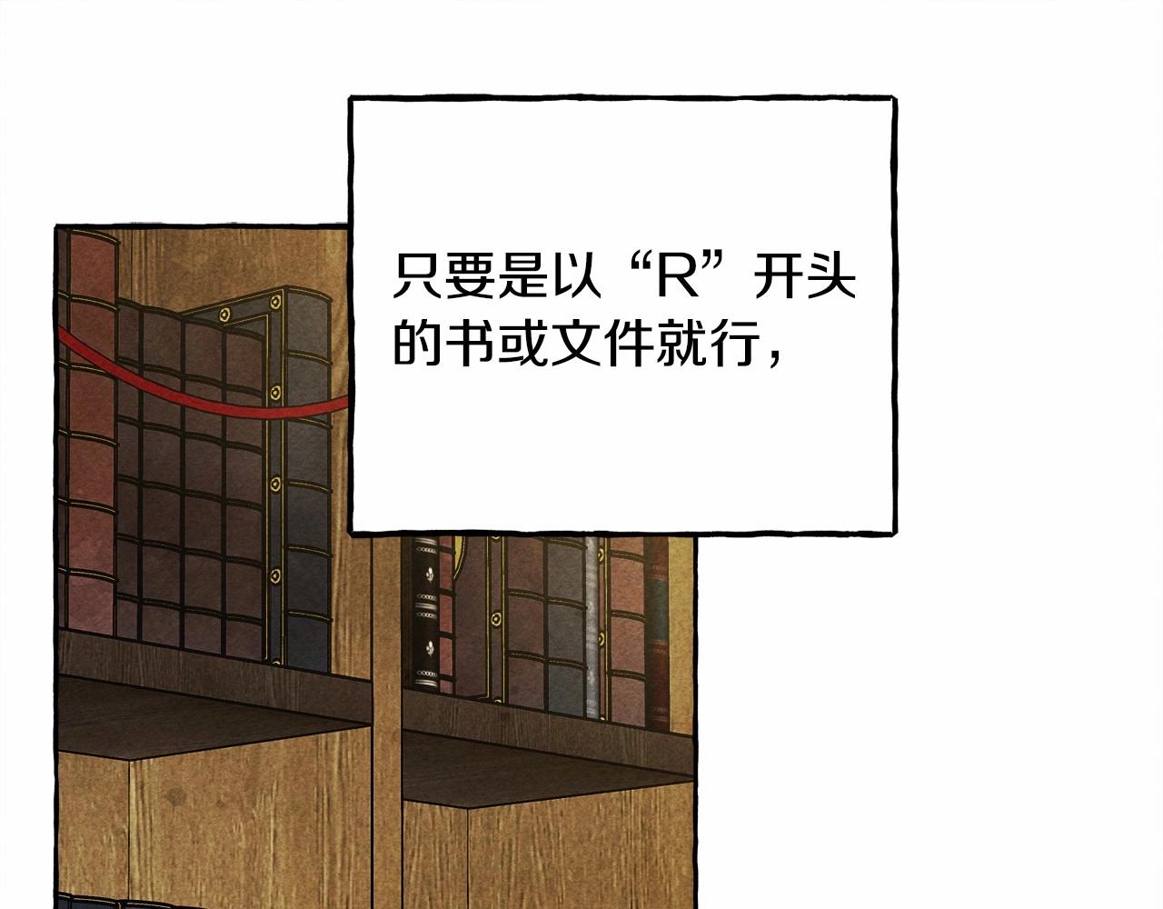 第40话 我来找你了96