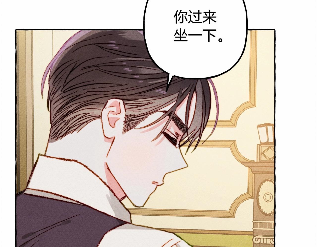 第7话 不可以和他睡了9