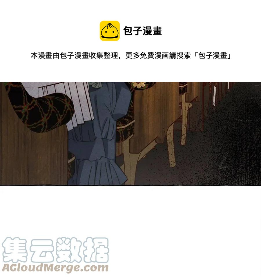 第19话 护主！56