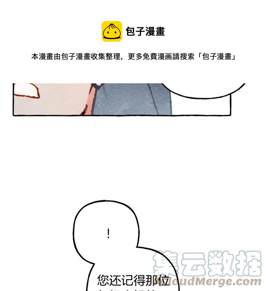 第13话 不再见面？32