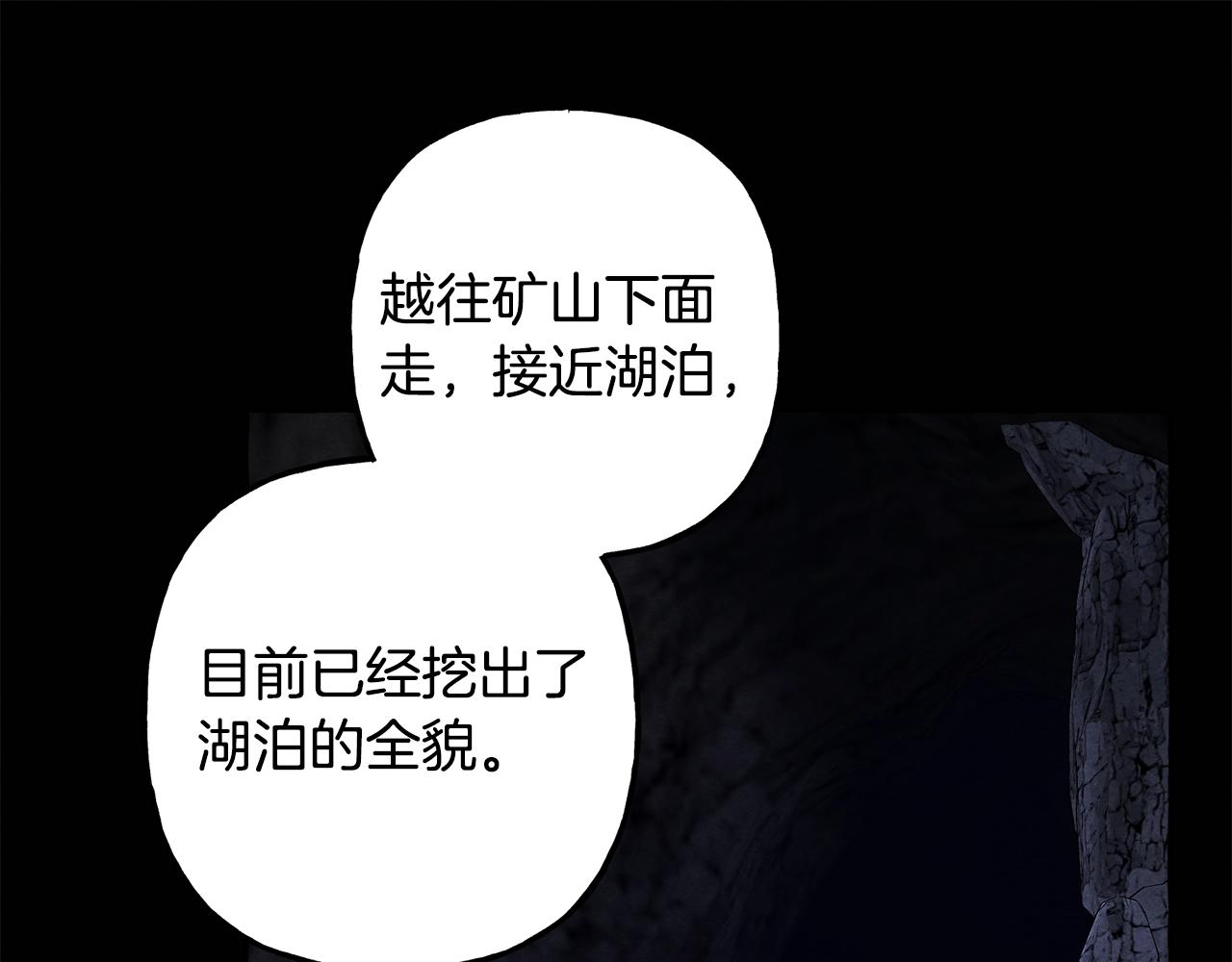 第41话 豪掷千金117