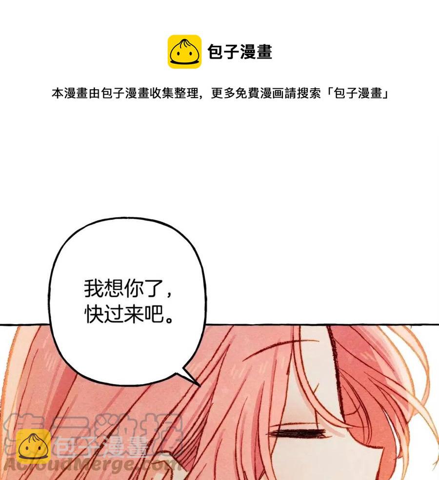 第18话 老情人？！164