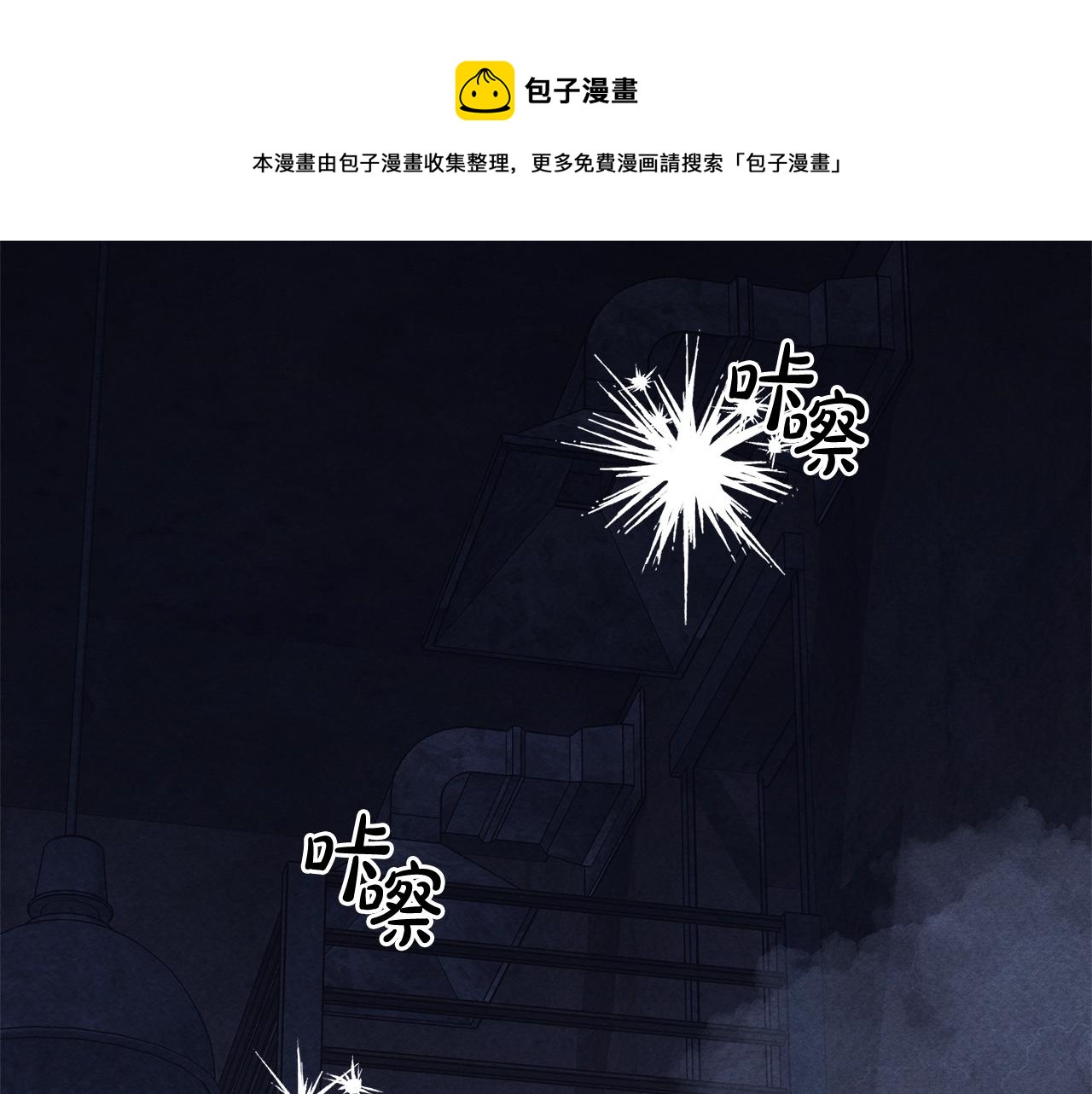 第27话 浑身充满力量30