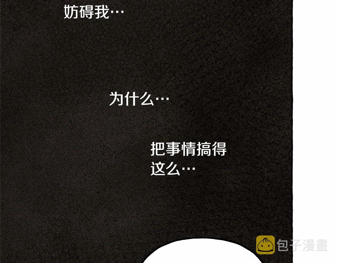 第34话 审判之日138