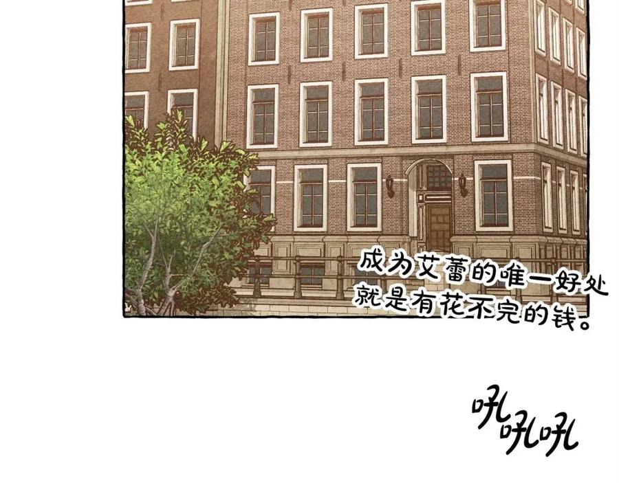 第20话 生病了10