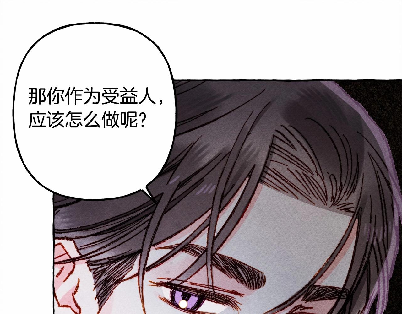 第33话 无法拒绝她75