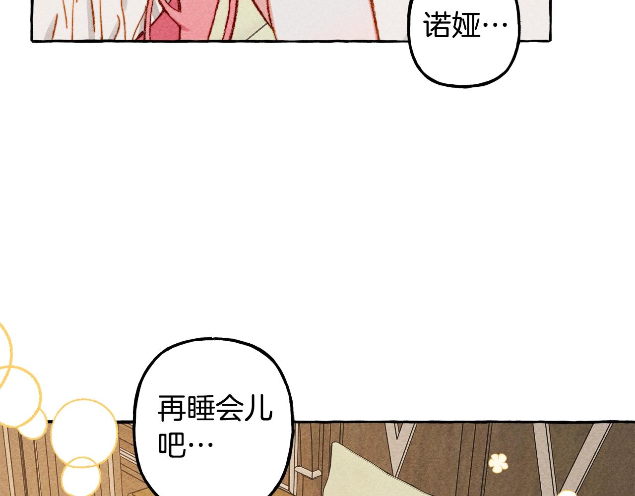 第5话 奶爸上线78