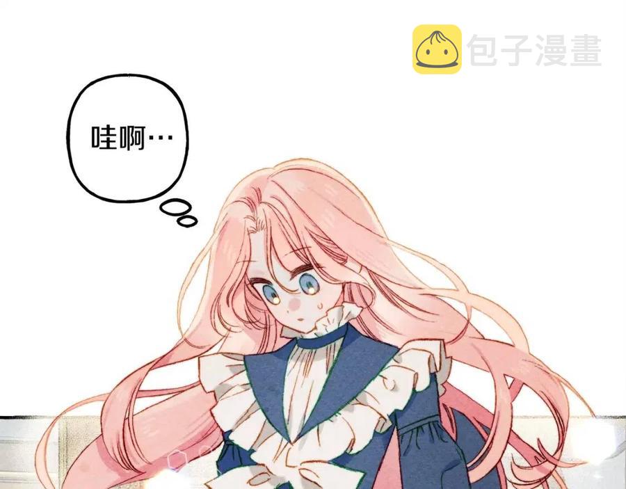 第16话 崽飞起来了？18