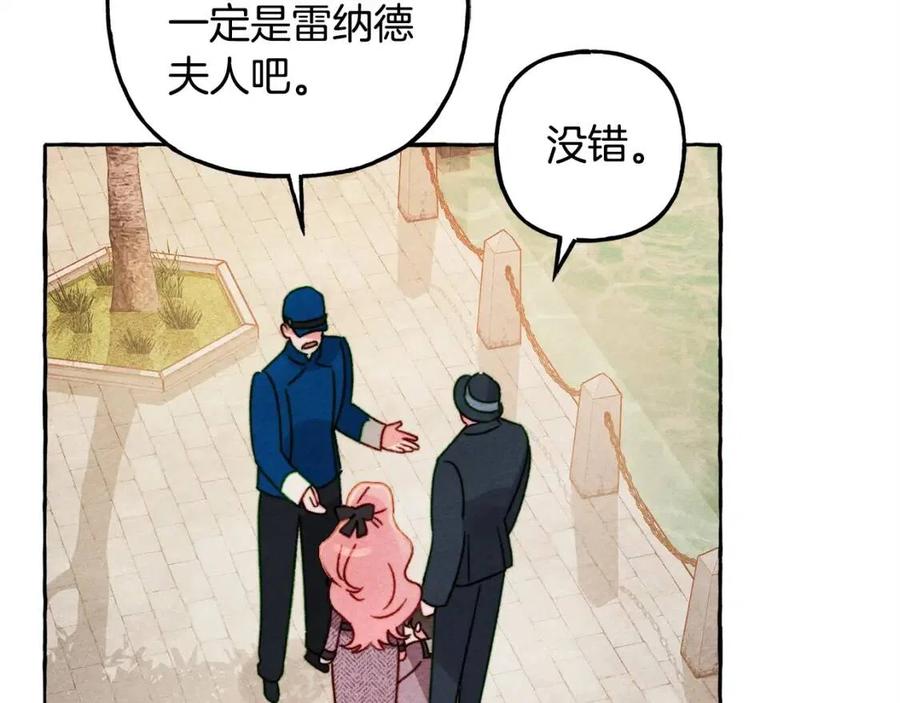 第23话 拉古之眼21