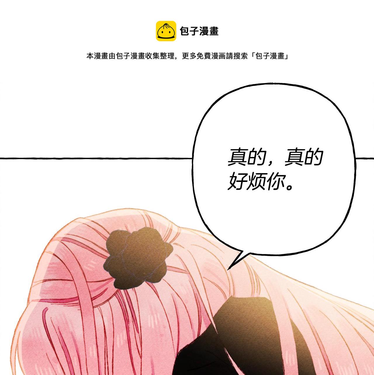 第32话 我感觉好委屈…明明137