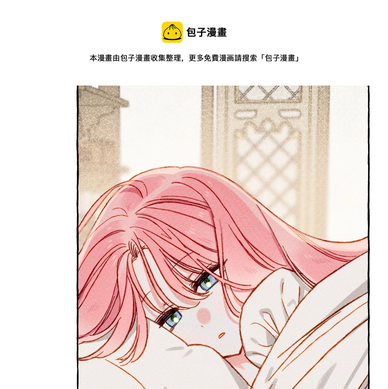 第6话 您的太太24