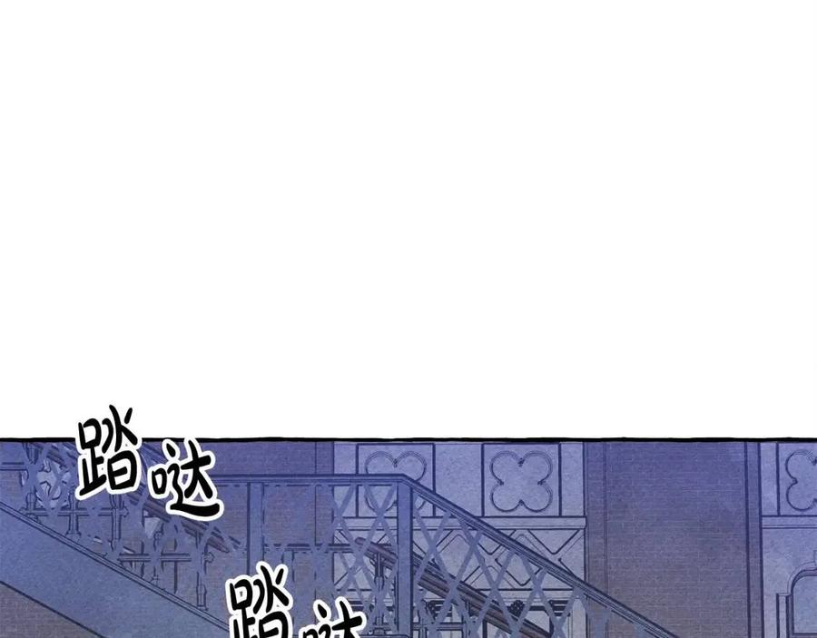 第15话 躲猫猫86