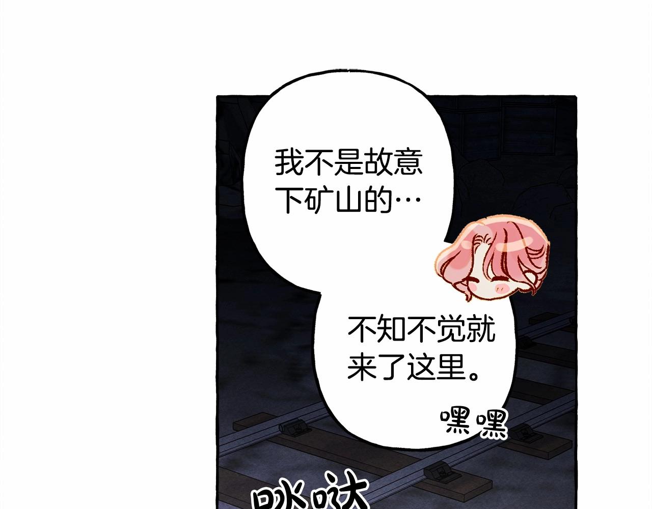 第42话 重聚55