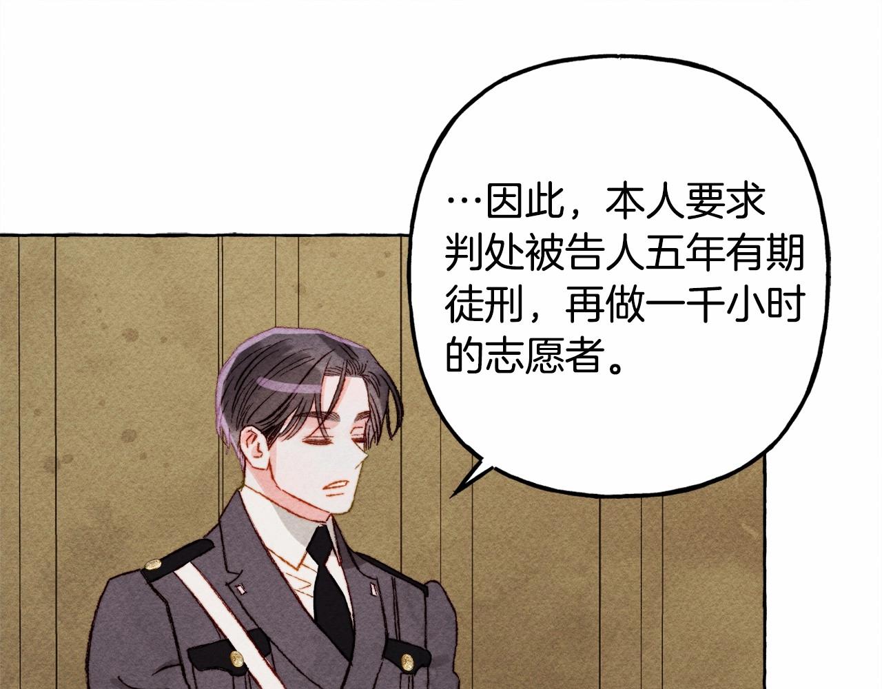 第34话 审判之日98