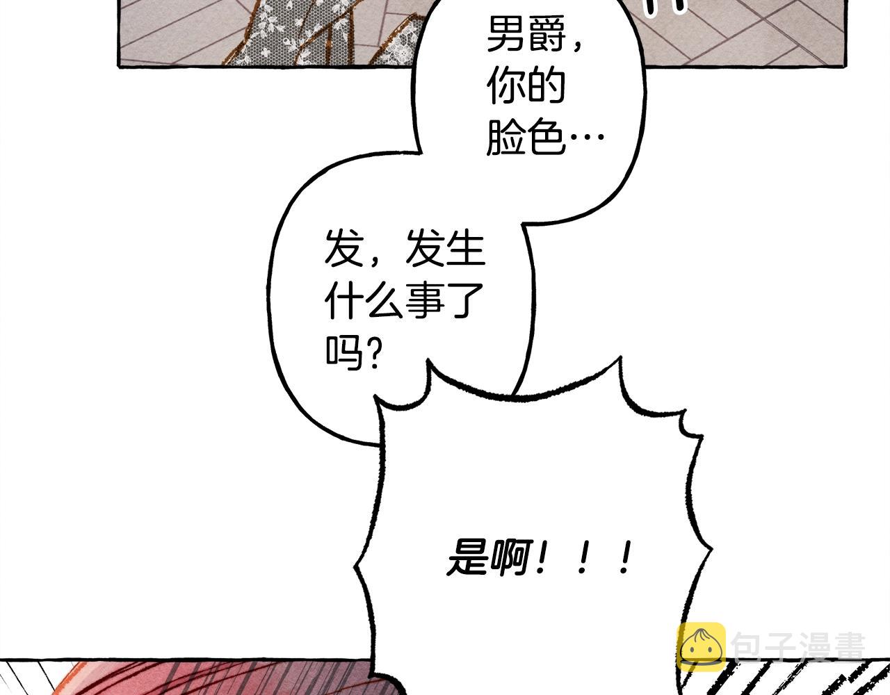 第27话 浑身充满力量82