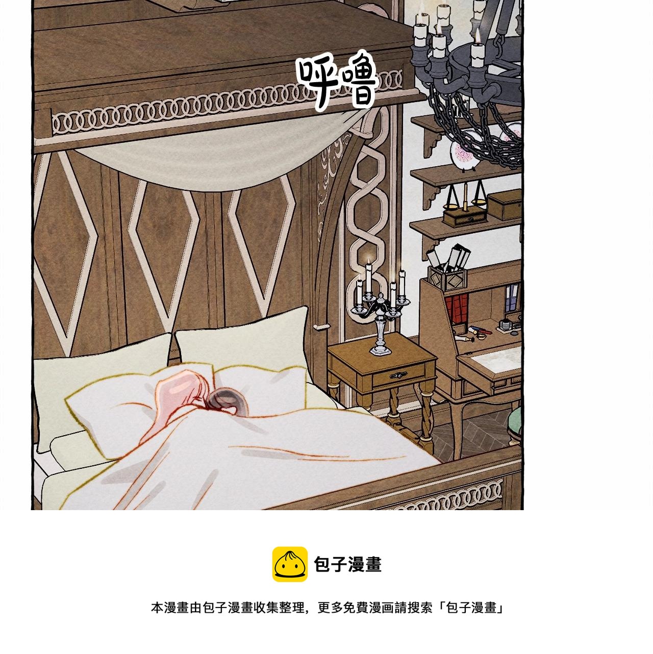 第8话 男妈妈的日常148