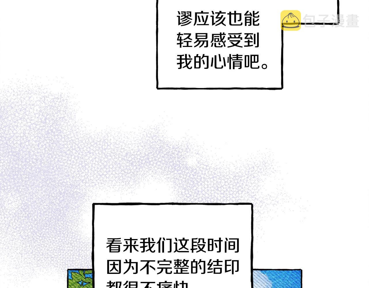 第28话 状态好到爆炸67