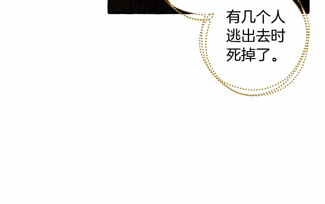 第43话 我是接盘侠？57